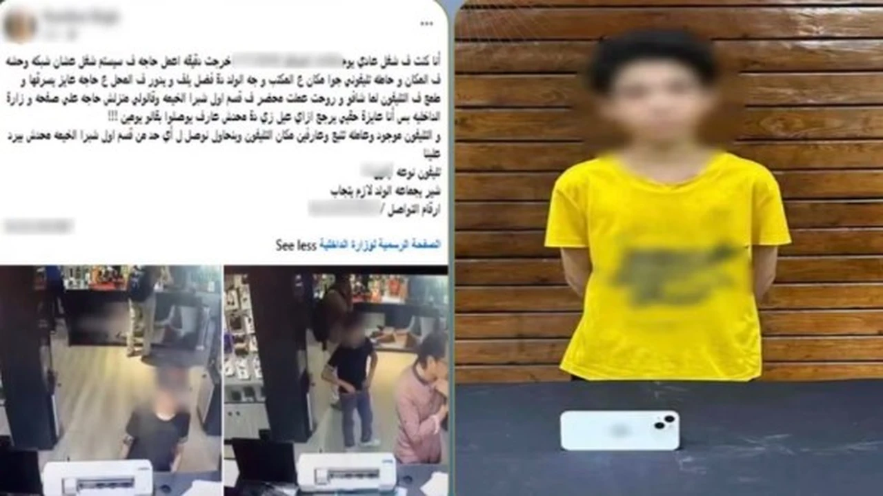 قبض على طفل بتهمة سرقة هاتف محمول من محل بالقليوبية